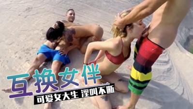 无人岛上中出号特别  &amp;amp;ldquo;闺蜜的乱伦&amp;amp;rdquo;的!